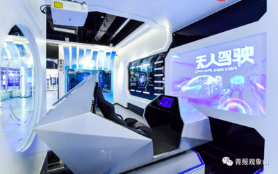 突破新經(jīng)濟(jì)發(fā)展天花板 青島發(fā)力企業(yè)&ldquo;軟創(chuàng)新&rdquo;