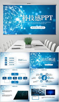 eps信息產品 eps格式信息產品素材圖片 eps信息產品設計模板 