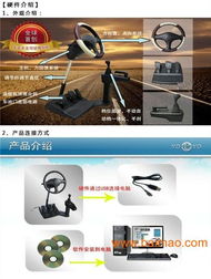 有多少人學車,就有多大的市場 智能駕考模擬機火爆招,有多少人學車,就有多大的市場 智能駕考模擬機火爆招生產(chǎn)廠家,有多少人學車,就有多大的市場 智能駕考模擬機火爆招價格