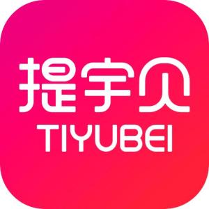 廣西提宇貝網(wǎng)絡(luò)科技 賦能數(shù)字時代創(chuàng)新發(fā)展