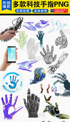 PNG線網(wǎng)絡(luò) 賦能網(wǎng)絡(luò)科技的設(shè)計(jì)利器