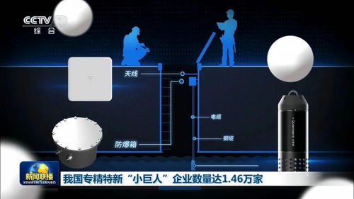 芯視界科技量子點(diǎn)光譜技術(shù) 入選住建部目錄，引領(lǐng)排水管網(wǎng)智慧排查革新