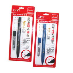 熊出沒學(xué)生用品 文化與創(chuàng)意完美結(jié)合的兒童學(xué)習(xí)伴侶